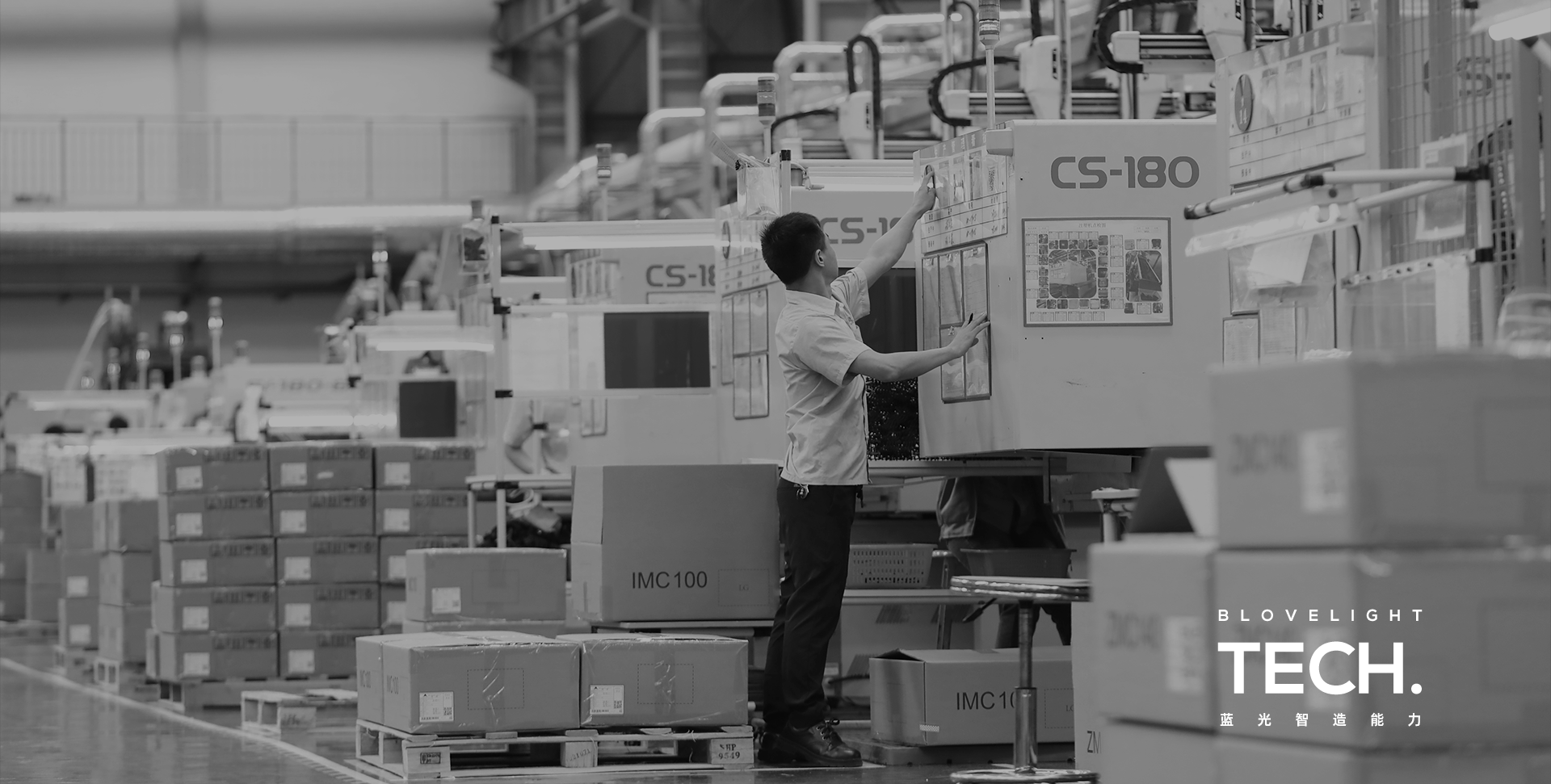 Automatic Manufacturing Capability